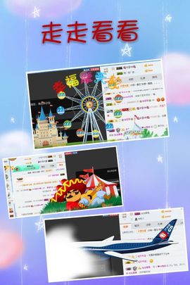 海鸽晚上见主播照片