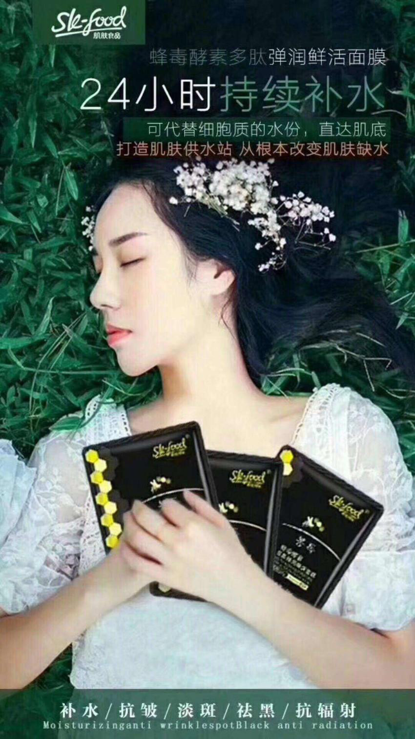 膜法工坊酵素原浆修护面膜好不好,代理告诉你