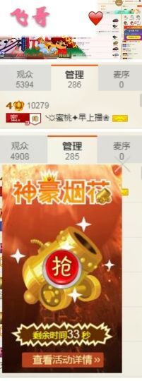 ╰☼喵喵✦宝贝主播照片