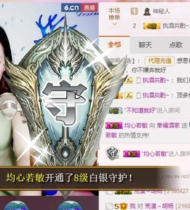 幸福酒家主播照片