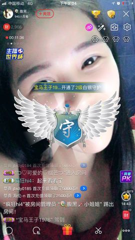 🍭腹黑💉小姐姐主播照片