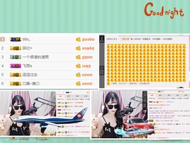 雪儿一个人挺好。主播照片