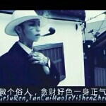 潇洒的飘过海报