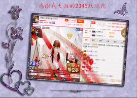 开心❤️❤️果主播照片