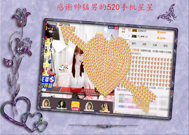 开心❤️❤️果主播照片