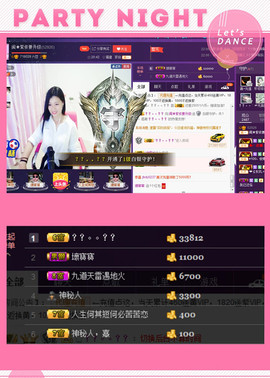闽❀紫依就此别过主播照片