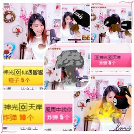 🎙千千👑紫霞殿主播照片