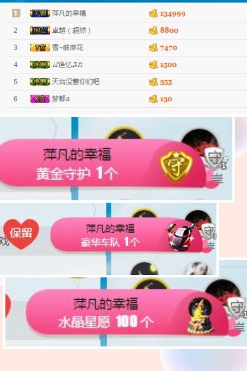 一道风景11主播照片