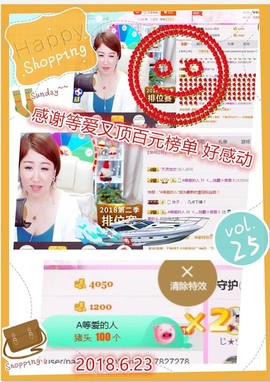 ~幸运魔法~主播照片