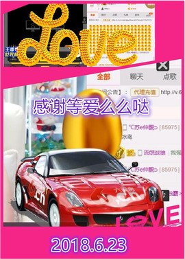 ~幸运魔法~主播照片