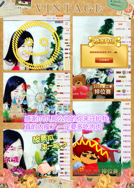 @翎云主播照片
