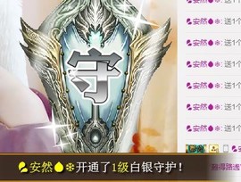 杨妹小可爱主播照片