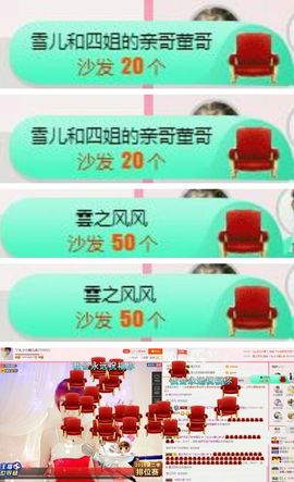 丫头👉小醋儿妹主播照片