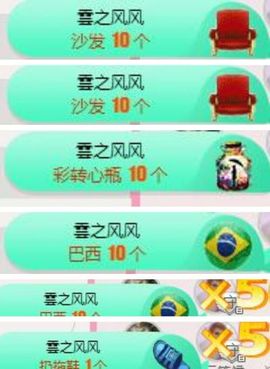丫头👉小醋儿妹主播照片
