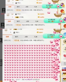 小艺停播主播照片