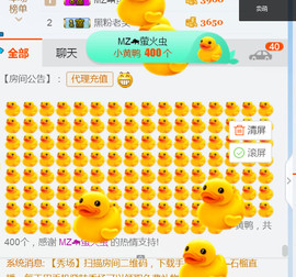 随缘小妞儿主播照片