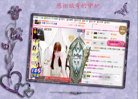 开心❤️❤️果主播照片