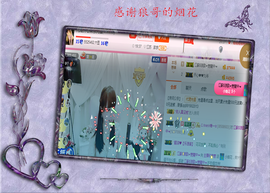 开心❤️❤️果主播照片