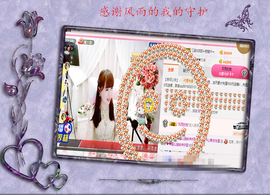 开心❤️❤️果主播照片