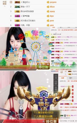 🎵小邓丽君🌺溪儿主播照片