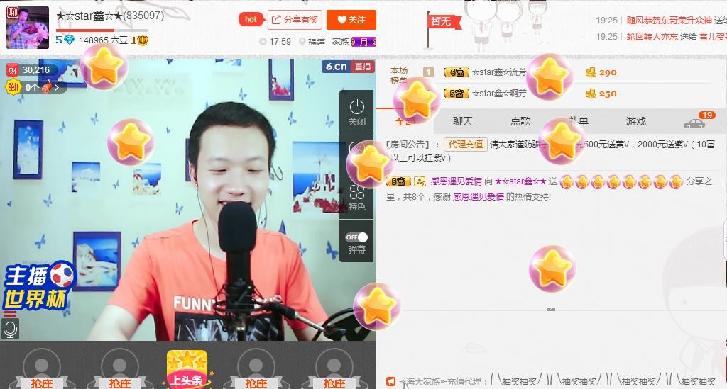小鑫唱情歌的图片