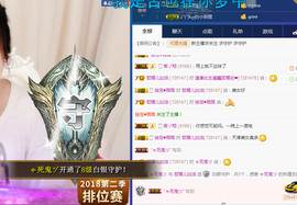 哲媚儿的九冠梦主播照片