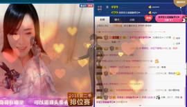 哲媚儿的九冠梦主播照片