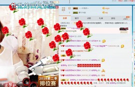 百变玲姐主播照片