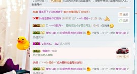 百变玲姐主播照片