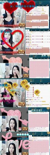 语❤嫣停播中♡主播照片