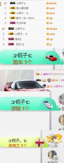 小燕子％主播照片