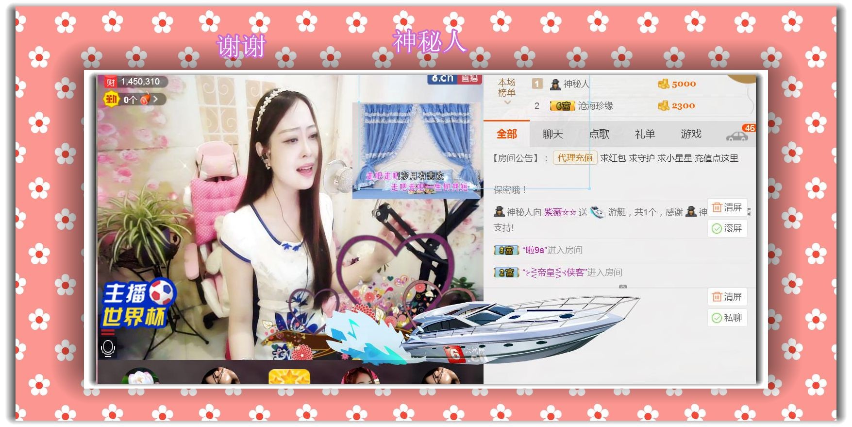 紫薇☆☆音乐频道的图片