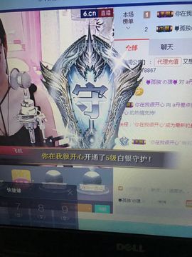 丹从心开始求老板主播照片