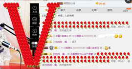 捉迷藏来找我吧主播照片