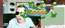 黄老邪-28581主播照片