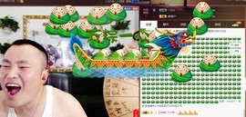 黄老邪-28581主播照片