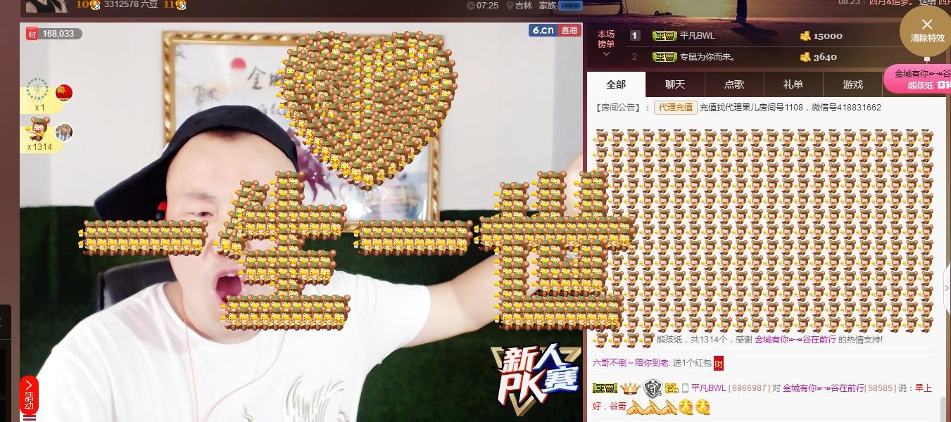 黄老邪-28581的图片