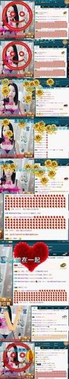 语❤嫣停播中♡主播照片