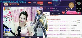 ☆缘☆酒妹主播照片