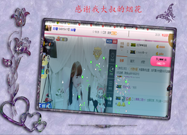 开心❤️❤️果主播照片