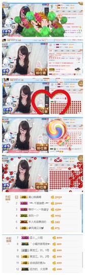 ╰╮玲珑╭╯主播照片