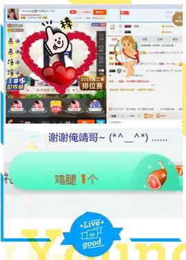 乖“我们的回忆，😘主播照片