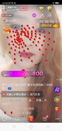 龙菲菲越来越好主播照片