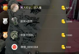 疯狂的药药宝贝主播照片