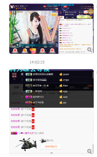 ✿在水一✿芳✿的图片