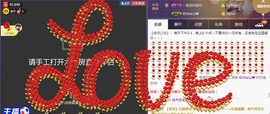 58426685主播照片