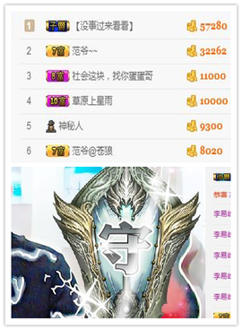 听冬说饿坏了主播照片