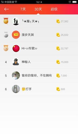 我叫羊羊吖主播照片