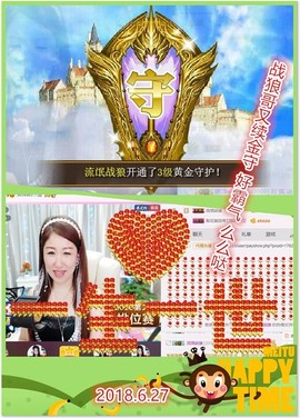 ~幸运魔法~主播照片