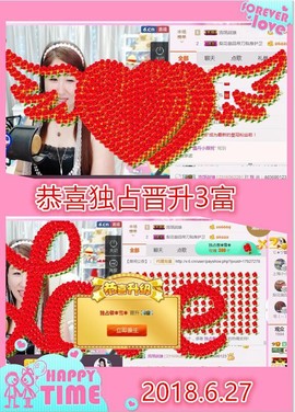 ~幸运魔法~主播照片